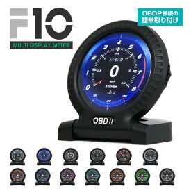 楽天市場 Obd2 マルチ メーターの通販