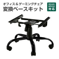 楽天市場】ゲーミングチェア 訳ありの通販