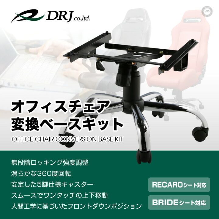 楽天市場】当店人気商品！【訳あり】【難あり】レカロ / ブリッド 対応 