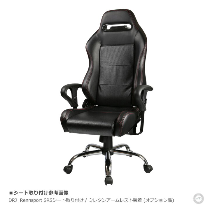 楽天市場】当店人気商品！【訳あり】【難あり】レカロ / ブリッド 対応 