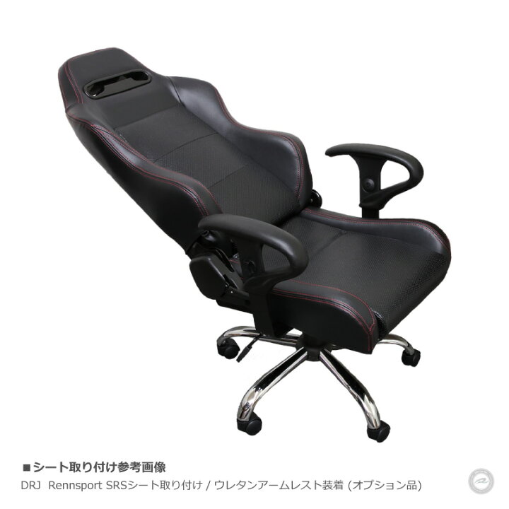 楽天市場】当店人気商品！！【訳あり】【難あり】レカロ / ブリッド 