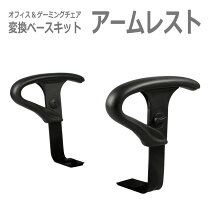 楽天市場】レカロ オフィスチェア 変換の通販