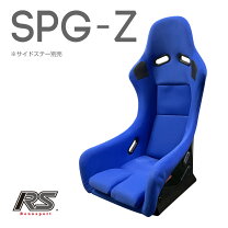 楽天市場】フルバケットシート ブルーの通販