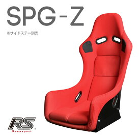 Rennsport レンシュポルト フルバケットシート SPGシリーズ SPG-Z レッド ナローサイズ 小型車 コンパクトカー対応 軽量 セミレーシングシート スポーツシート カスタム「SPG-Z/赤」