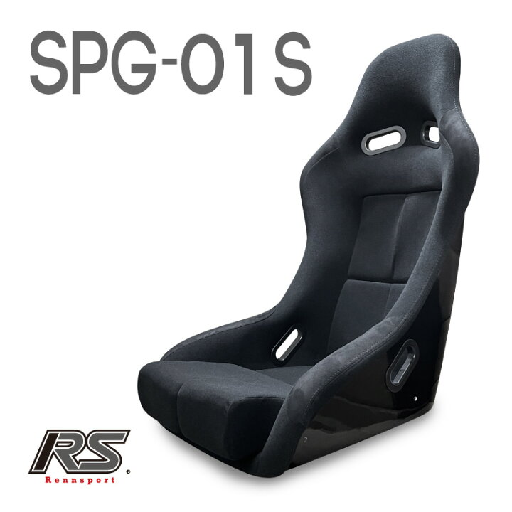 楽天市場】レンシュポルト フルバケットシート SPGゼロシリーズ SPG 