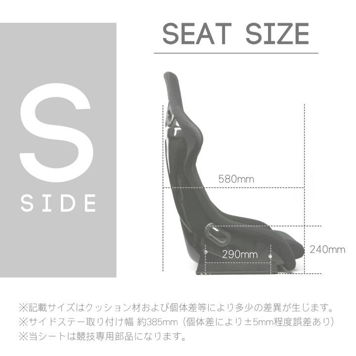 楽天市場】フルバケットシート レンシュポルト SPGシリーズ ブラック 