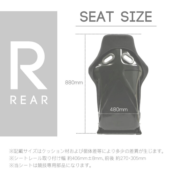 楽天市場】レンシュポルト SPGシリーズ【SPG】Rennsportフルバケット 