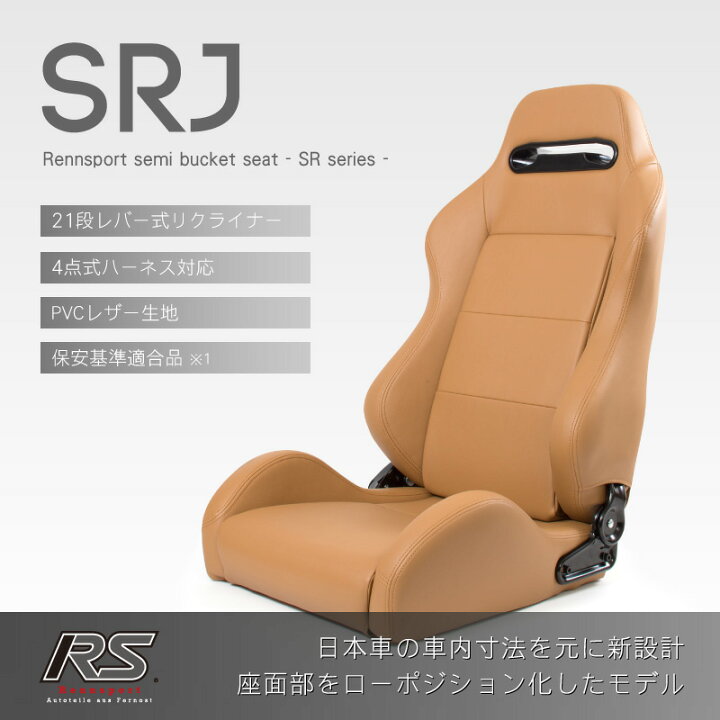 楽天市場】セミバケットシート ゲーミングチェア リモートワーク 