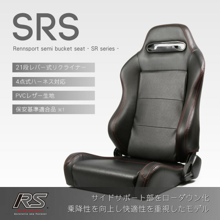 楽天市場】セミバケットシート ゲーミングチェア リモートワーク 
