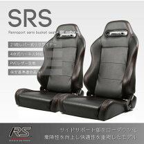 楽天市場】セミバケットシート レカロの通販