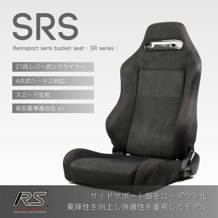 楽天市場】セミバケットシート ゲーミングチェア リモートワーク 