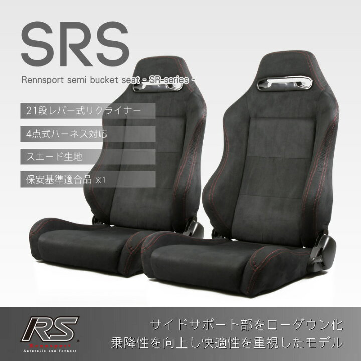 楽天市場】セミバケットシート ゲーミングチェア リモートワーク 