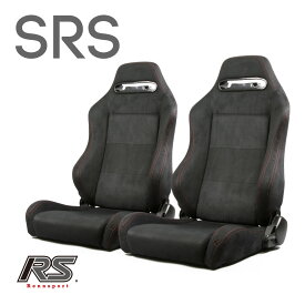 セミバケットシート ゲーミングチェア リモートワーク オンライン授業 レンシュポルト SRシリーズ【SRS】Rennsport2脚セット セミバケットシート/ブラックスエード調 21段階レバー式リクライニング「SRS/スエード/黒/2脚セット」