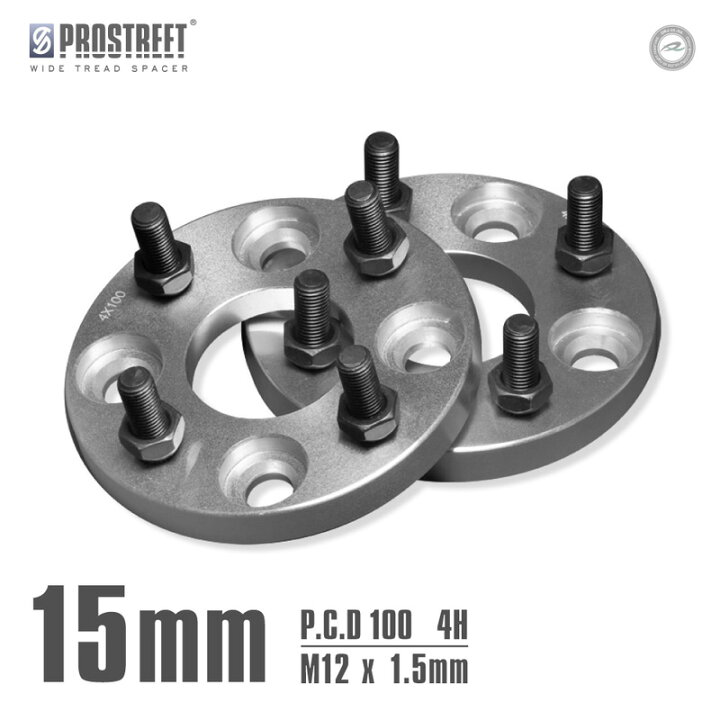 楽天市場】【送料無料】ワイドトレッドスペーサー 15mm 2枚セット 