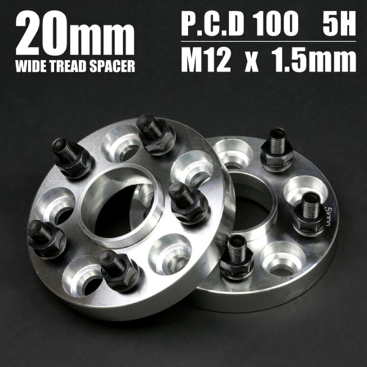 流行のアイテム ワイドトレッドスペーサー 2枚セットトヨタ ランクル 100系 200系 専用設計PCD150-5H M14xP1.5 30mm MB-40 learnarabicmusic.com 流行のアイテム ワイドトレッドスペーサー 2枚セットトヨタ ランクル 100系 200系 専用設計PCD150-5H M14xP1.5 30mm MB-40 learnarabicmusic.com
