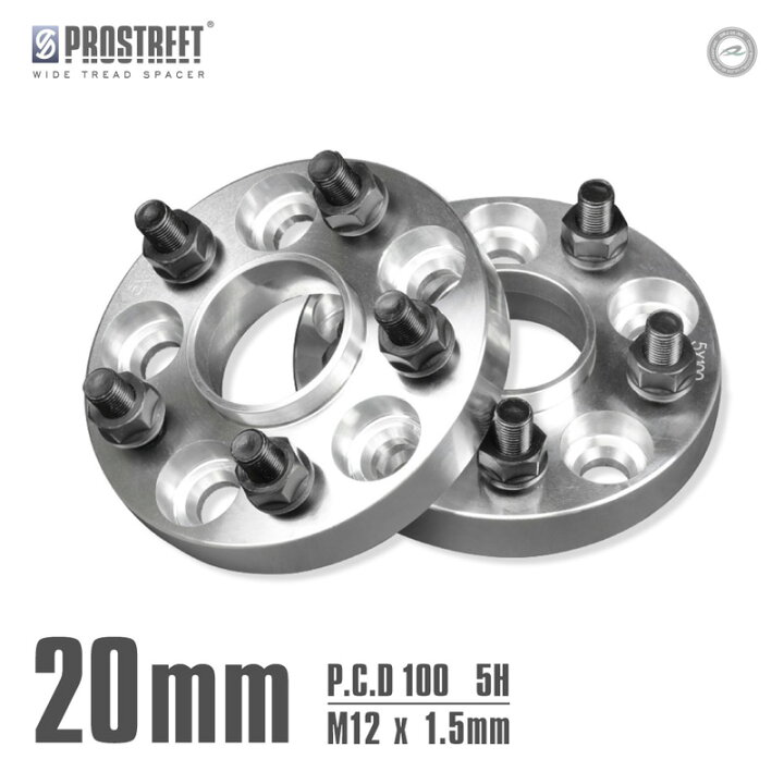 楽天市場】【送料無料】】ワイドトレッドスペーサー 20mm 2枚セット 
