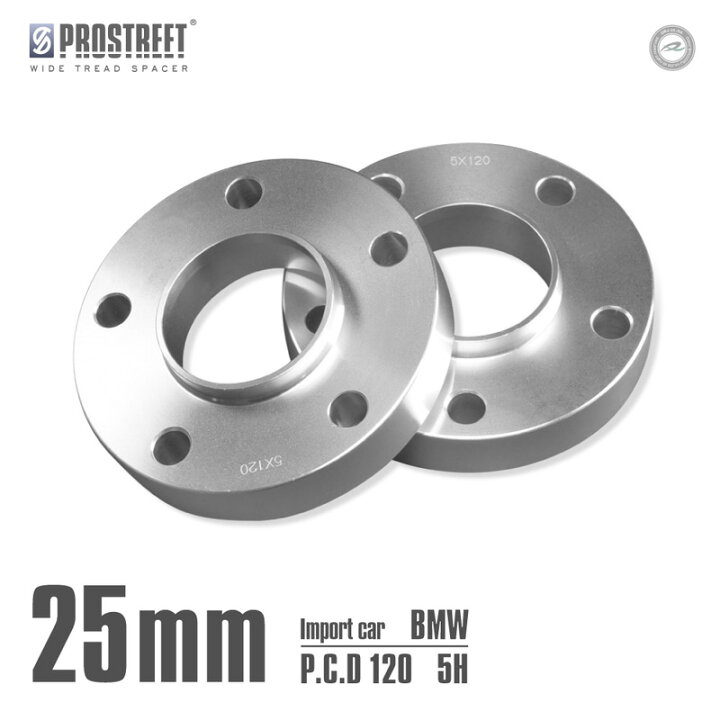 楽天市場】【送料無料】ワイドトレッドスペーサー 25mm 2枚セットBMW 