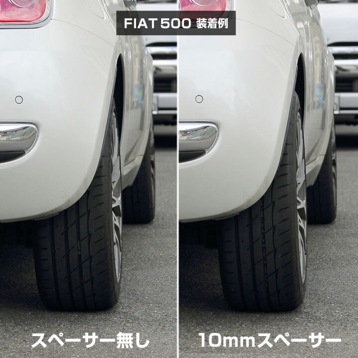 楽天市場】【送料無料】ワイドトレッドスペーサー 10mm 2枚セット98×4H 