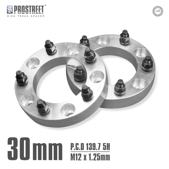 楽天市場】【送料無料】ワイドトレッドスペーサー 30mm 2枚セット 