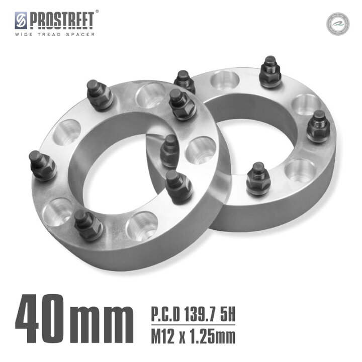 楽天市場】ワイドトレッドスペーサー 40mm 2枚セット スズキ ジムニー 