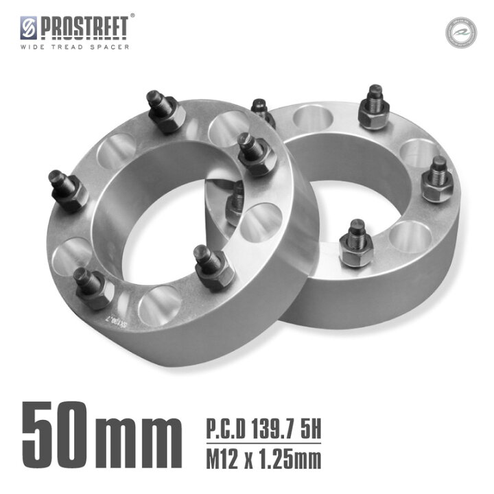 楽天市場】ワイドトレッドスペーサー 50mm 2枚セットスズキ SUZUKI 