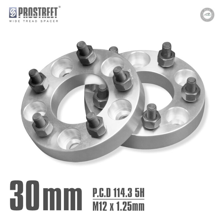 楽天市場】【送料無料】ワイドトレッドスペーサー 30mm 2枚セット 