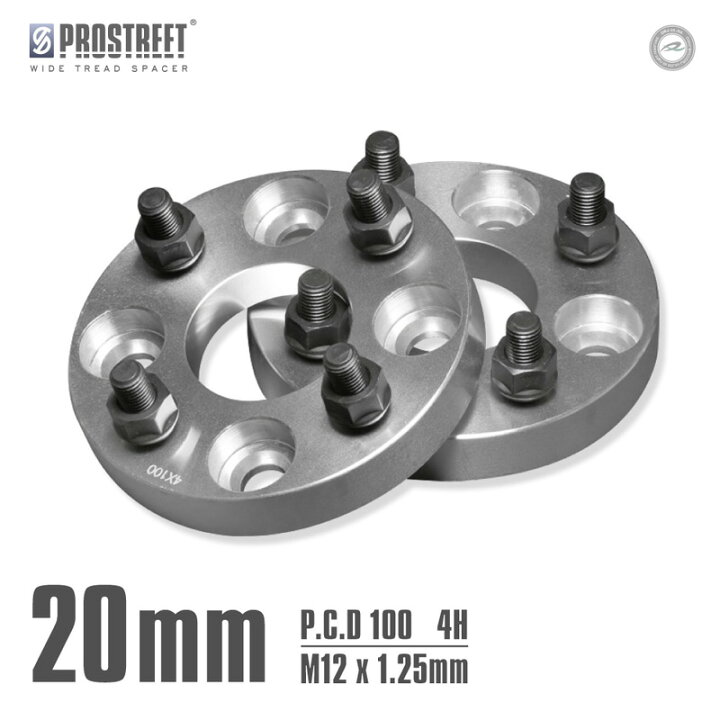 楽天市場】ワイドトレッドスペーサー 20mm 2枚セット ニッサン スバル 