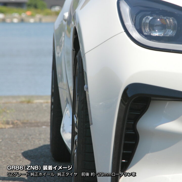 楽天市場】ワイドトレッドスペーサー 20mm 2枚セット スバル BRZ 