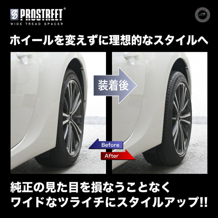 楽天市場】ワイドトレッドスペーサー 50mm 2枚セットスズキ SUZUKI 