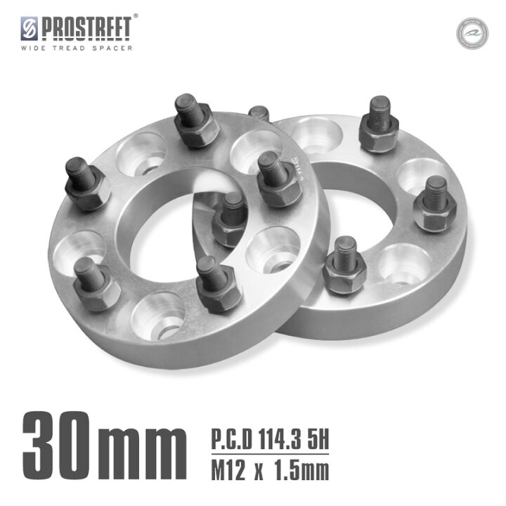 楽天市場】【送料無料】ワイドトレッドスペーサー 30mm 2枚セット 