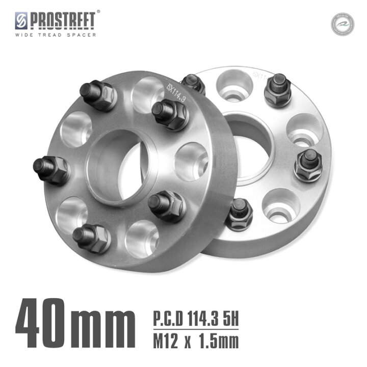 楽天市場】【送料無料】ワイドトレッドスペーサー 40mm 2枚  