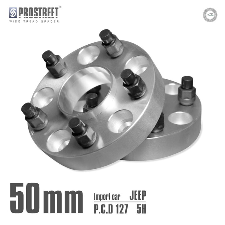楽天市場】【送料無料】ワイドトレッドスペーサー 50mm 2枚セットJEEP  