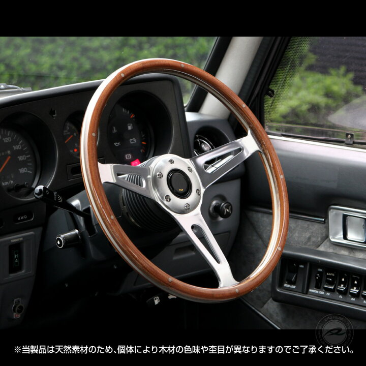 楽天市場】デポレーシング ステアリング ハンドル 木製 ウッド 