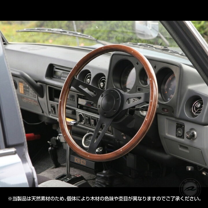 楽天市場】ウッドステアリング ハンドル 36.5Φ ヴィンテージスタイル 