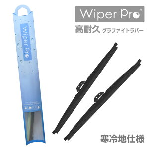 Wiper Pro Cp[v Xm[ p ~pCp[ ndlXm[u[hCp[1䕪/2{SET u[h^Cv uSv