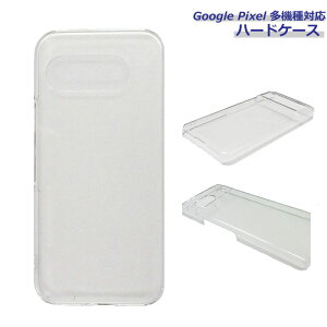 Google Pixel 10 Google Pixel 10 Pro P[X NA n[hP[X Google Pixel 9a Google Pixel 9 Google Pixel 9 Pro Google Pixel 8a X}zP[X O[OsNZ Google Pixel 7a Google Pixel 6a X}zJo[ NAP[X 