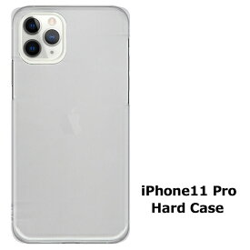 iPhone11 Pro ハードケース クリア スマホケース アイフォン11 Pro ケース 透明ケース 便利 スマホカバー 保護 カバー アイフォン イレブンプロ 無地 デコ シンプル スマホ アイフォンケース スマートフォン