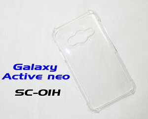 Galaxy Active neo SC-01H �P�[�X �X�}�z�P�[�X ���� �J�o�[ �N���A �n�[�h�P�[�X �M�����N�V�[ �A�N�e�B�u �l�I SC01H docomo �h�R�� ���n�P�[�X �X�}�z�J�o�[ �ی�P�[�X �X�}�[�g�t�H�� �|�C���g����