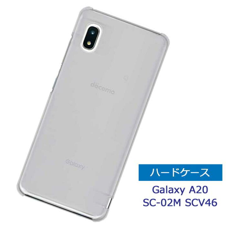 楽天市場】Galaxy A20 SC-02M ケース ハードケース Galaxy A21 SC-42A 