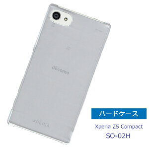 Xperia Z5 Compact SO-02H P[X NA n[hP[X  X}zP[X Jo[ X}zJo[ یJo[ GNXyA z5 RpNg SO02H docomo hR Vv AhCh {̕ی LYh~