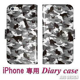 【期間限定 10%OFFクーポン】 Xperia 10 VII SO-52F SOG16 ケース 手帳型 スカラー スマホケース Xperia SO-51F SOG15 A501SO SO-51E SO-54C SO-52C 手帳 全機種対応 ネコ柄 迷彩柄 カモフラ ブラック