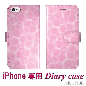 yubNtCf[ 10%OFFN[|z AQUOS sense9 SH-53E/SHG14 P[X 蒠^ X}zP[X ANIX SH-53D SH-53C SH-51C SHG06 SHG07 X}zJo[ 蒠 J[h[  fUC hbg CgsN