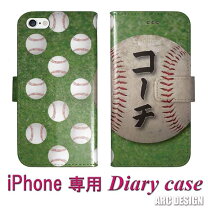 楽天市場】コーチ スマホケース 手帳型（スマートフォン・携帯電話 