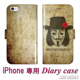 【スーパーセール 大特価】 Xperia 10 VI SO-52E ケース 手帳型 全機種対応 スマホケース エクスペリア SO-51F SO-51E SO-52D SO-52C SO-52B SO-52A SO-41A スマホカバー 手帳 アノニマスデザイン バラ グランジ