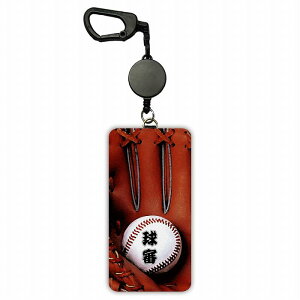 yԌ 10%OFFN[|z pXP[X [t q  Lт [ J[h qp Z w Љl P[X ̎q 킢싅 uE O[u R