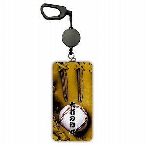 yԌ 10%OFFN[|z pXP[X Ȃ [t 75cmLт qp Z w P[X 킢Lт [ J[h 2[ 싅 i` O[u ł