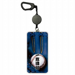 yԌ 10%OFFN[|z pXP[X Ȃ [t  qp Z w Љl P[X Y 킢Lт [ J[h 2[ 싅 lCr[ O[u 