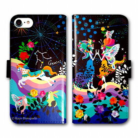 楽天市場 Iphone ケース ホラグチカヨの通販