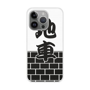 yԌ 10%OFFN[|z S@Ή X}zP[X Galaxy S24 SC-51E/SCG25 P[X Galaxy SC-53B SC-52B SC-51B SCG10 SCG08 n[hP[X X}zJo[ Vv n Ղ ubN Y