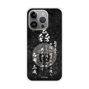 y}\ z iPhone14 P[X X}zP[X n[hP[X iPhone16 15 14 Plus iPhone16 15 14 Plus iPhoneSE 3/2 XS XR X}zJo[ S@Ή Vv a ubN mg[